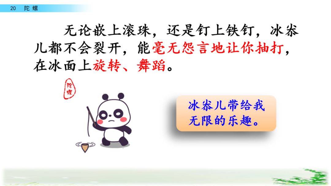 拼音等待_等的拼音_拼音等于几