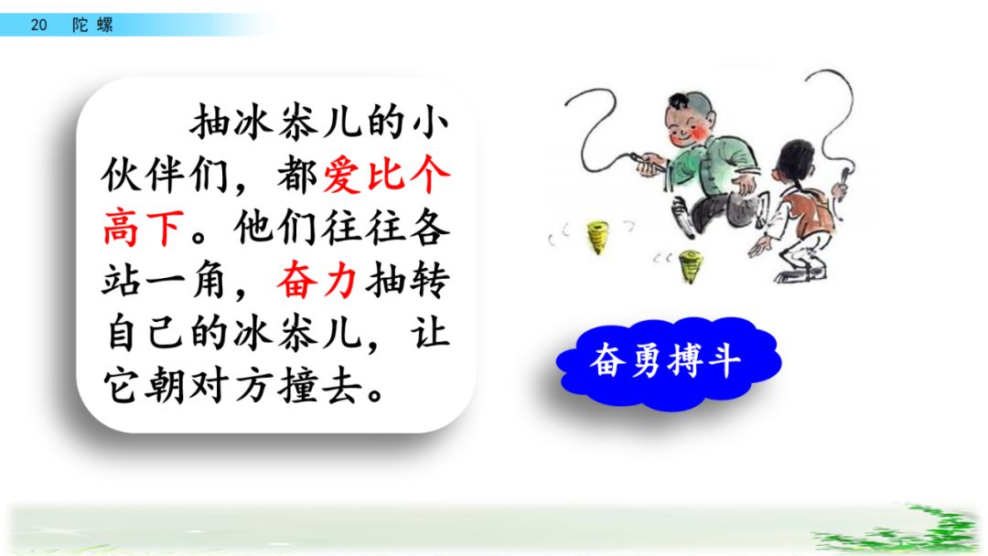 拼音等待_等的拼音_拼音等于几