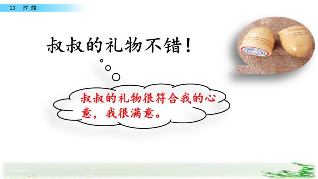 拼音等待_拼音等于几_等的拼音