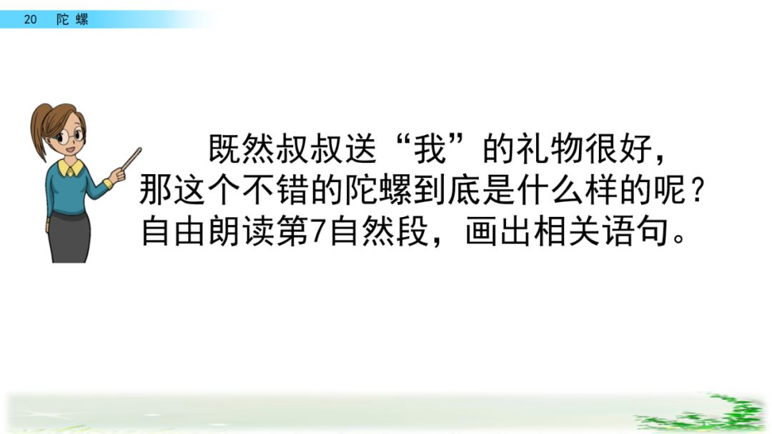 等的拼音_拼音等于几_拼音等待