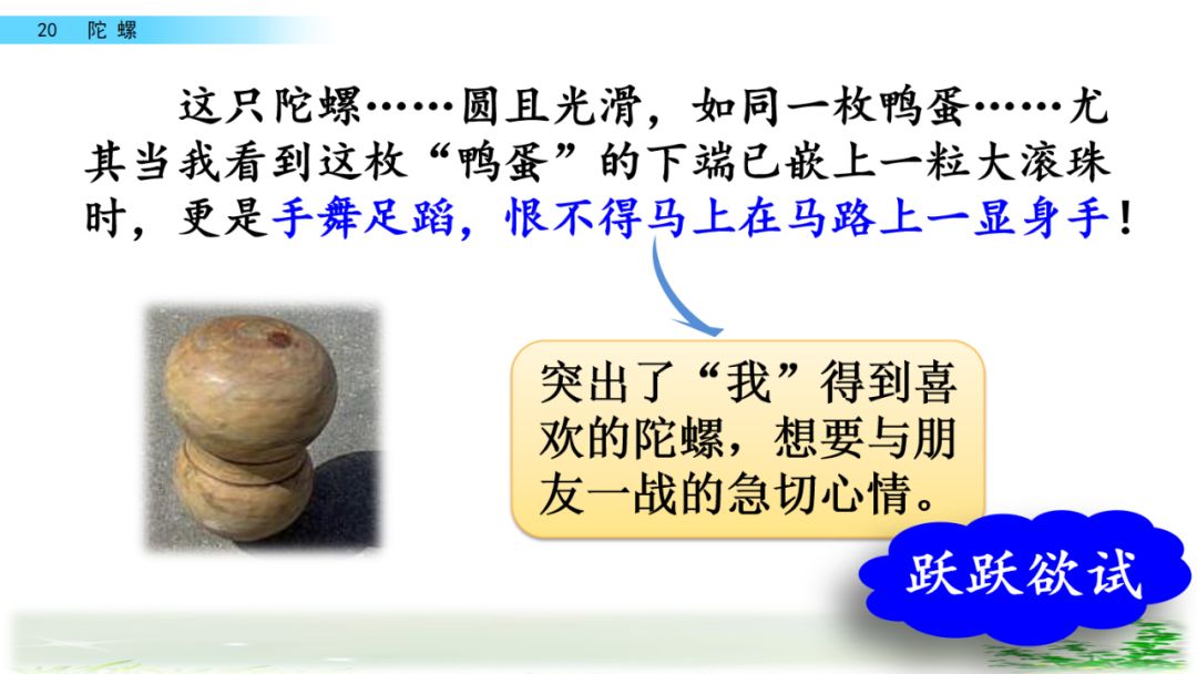 拼音等于几_等的拼音_拼音等待