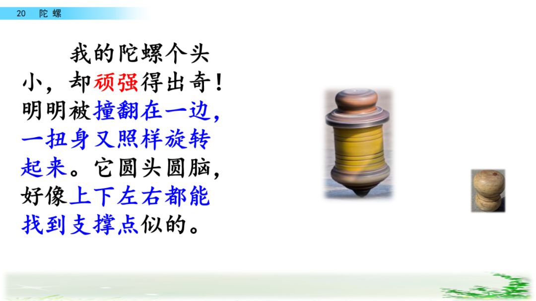 拼音等于几_拼音等待_等的拼音