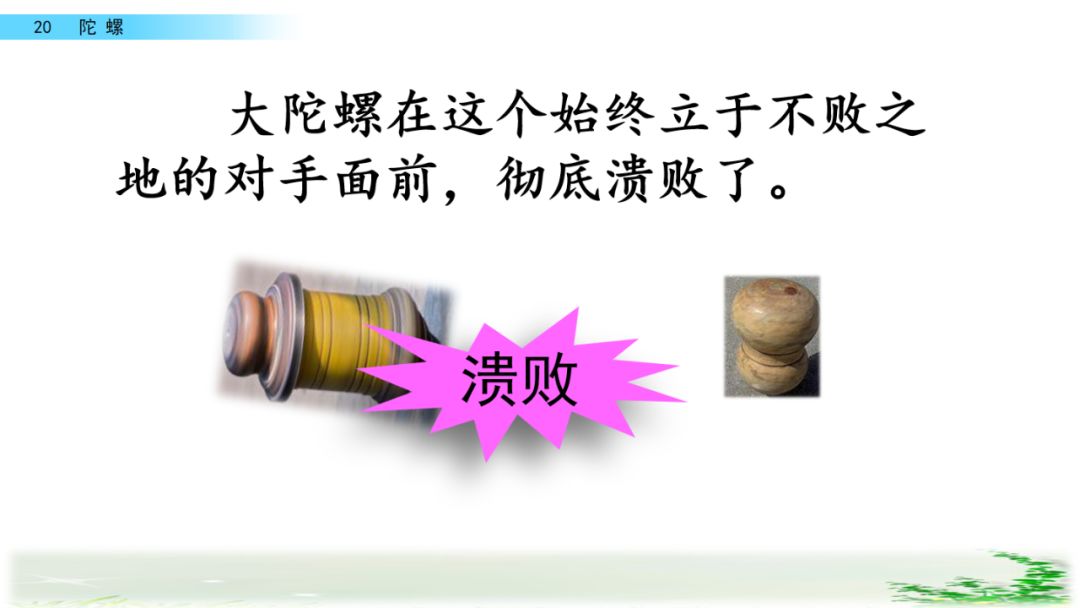 拼音等于几_拼音等待_等的拼音