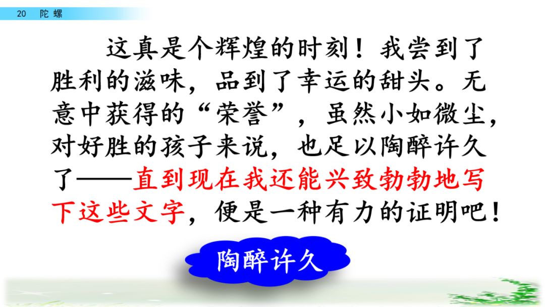 拼音等于几_等的拼音_拼音等待