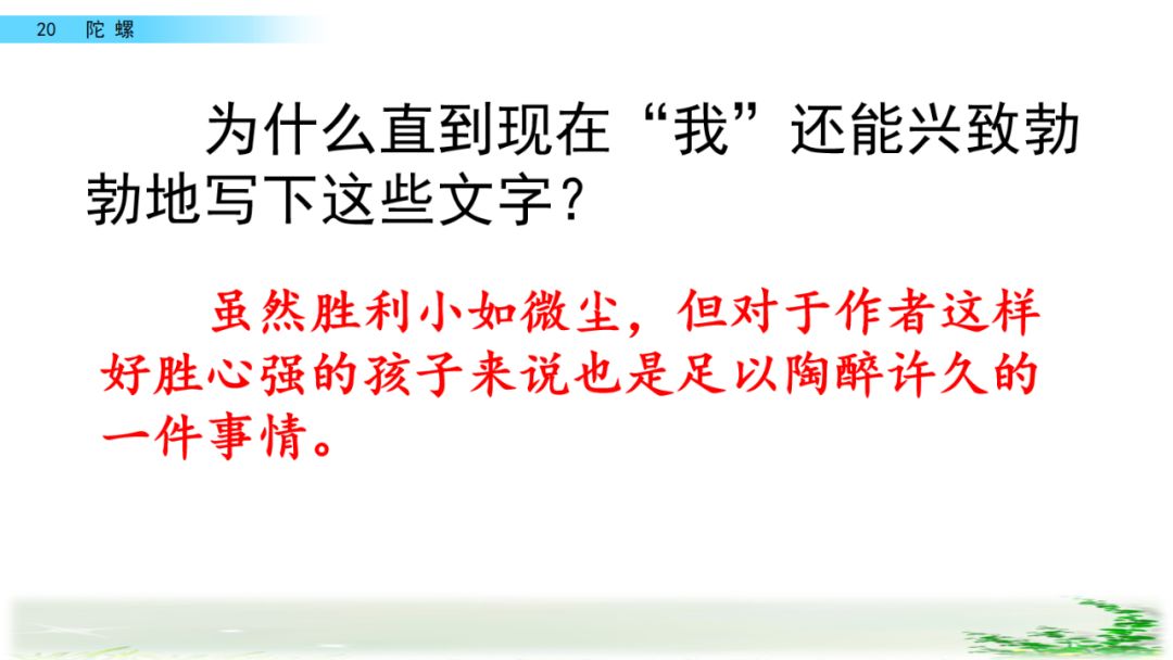 拼音等于几_等的拼音_拼音等待