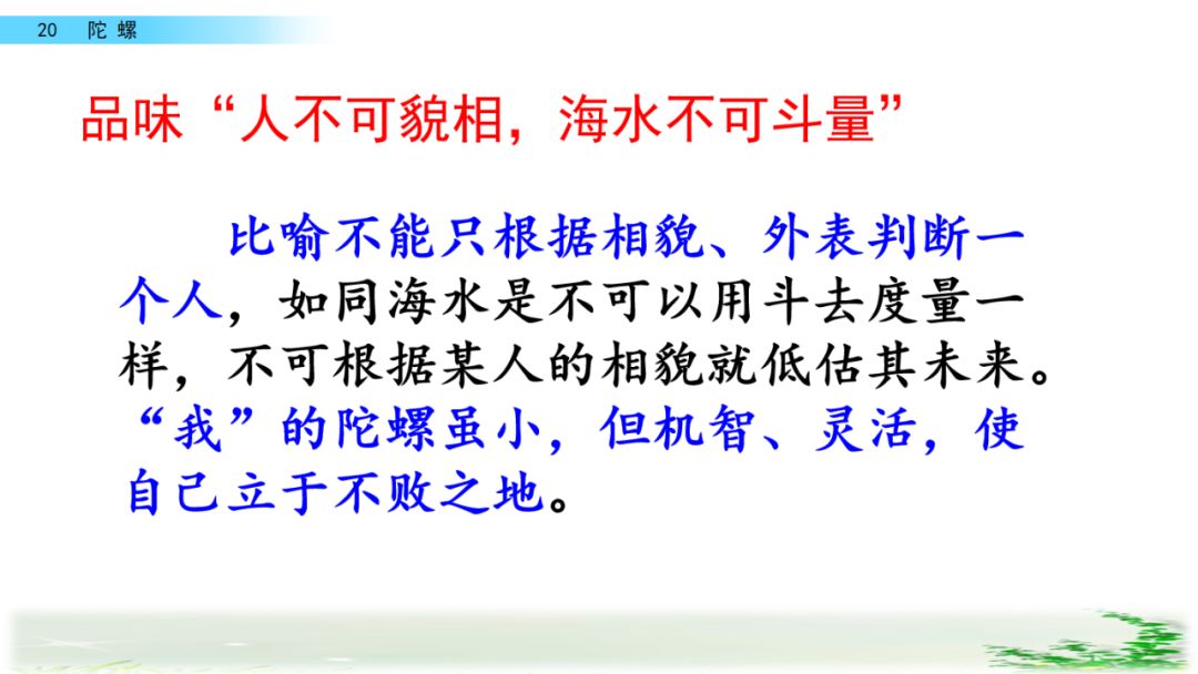 拼音等于几_等的拼音_拼音等待