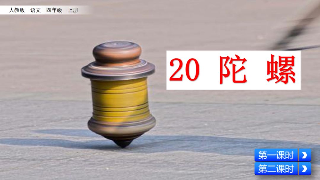 拼音等于几_拼音等待_等的拼音