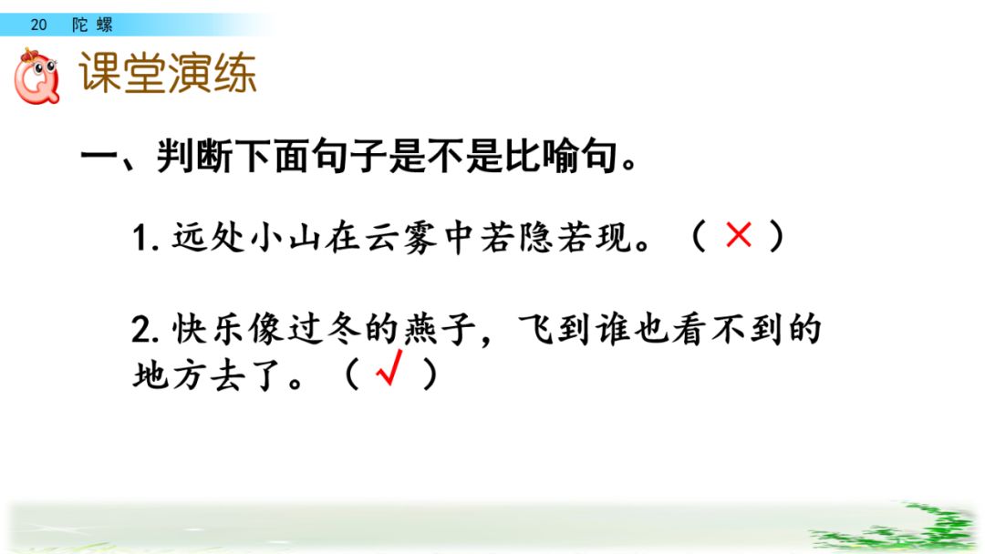 拼音等于几_等的拼音_拼音等待
