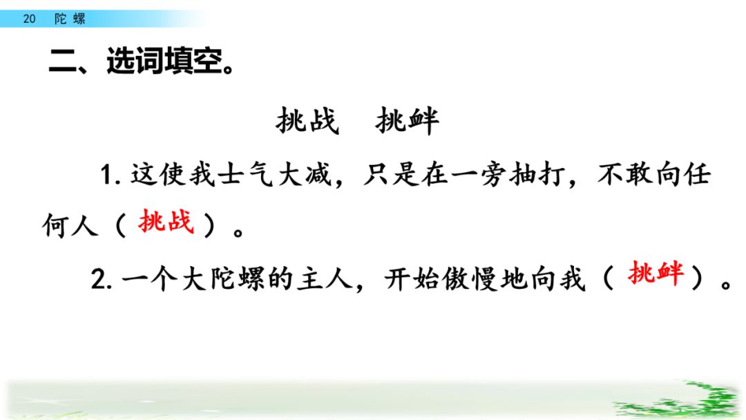 拼音等待_拼音等于几_等的拼音