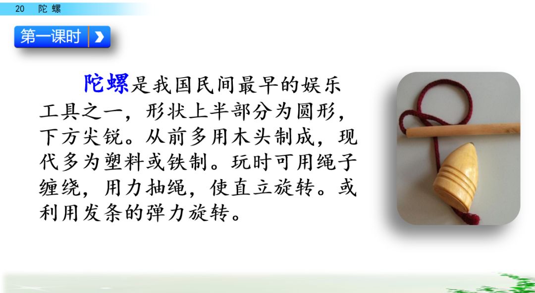 等的拼音_拼音等于几_拼音等待