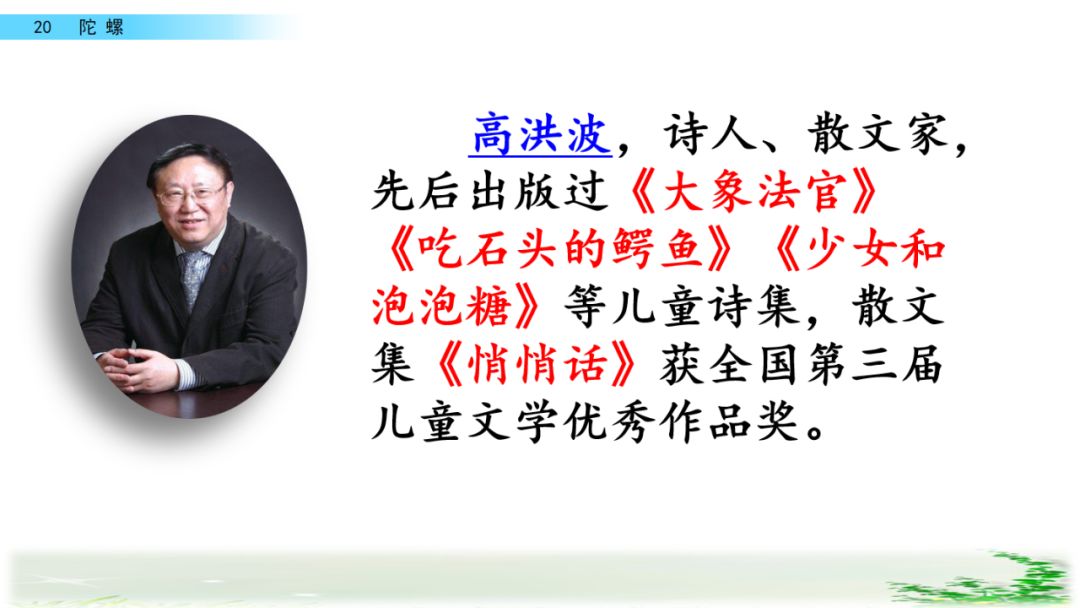 拼音等于几_等的拼音_拼音等待