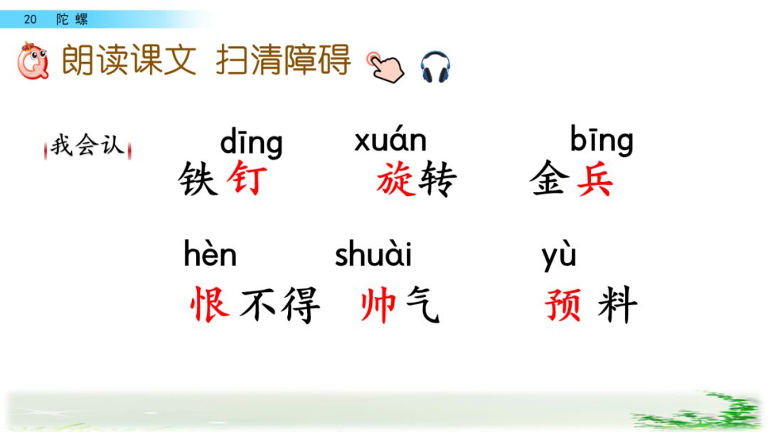 拼音等于几_拼音等待_等的拼音