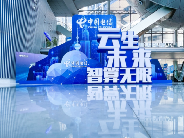 电信网上大学app下载_电信网上大学登录官网_上海电信网上大学
