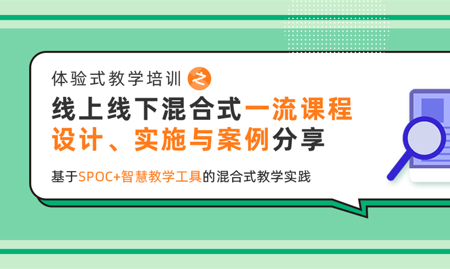 重庆高校在线课堂开放平台_重庆高校课程在线开放平台_重庆高校在线课程开放平台下载