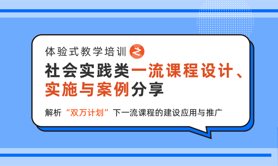 重庆高校在线课程开放平台下载_重庆高校课程在线开放平台_重庆高校在线课堂开放平台