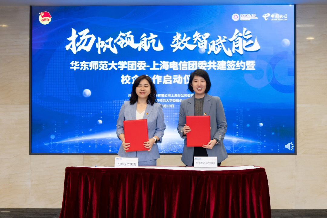 上海电信网上大学_电信网上大学app下载_电信网上大学登录官网