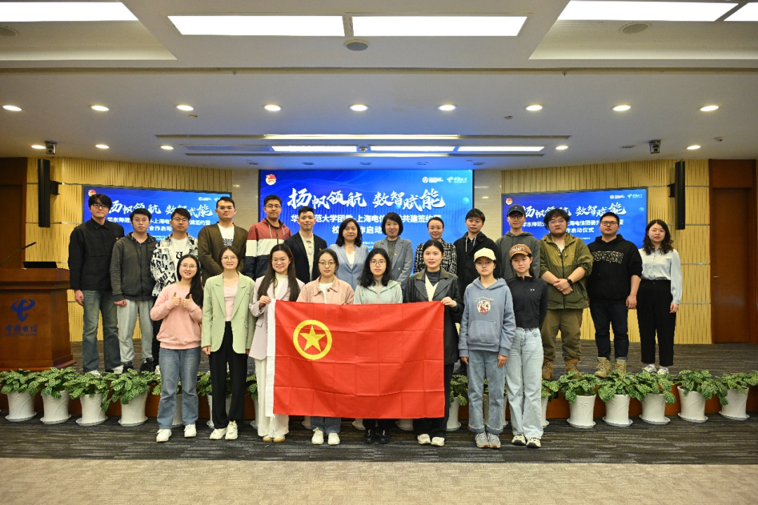 电信网上大学app下载_上海电信网上大学_电信网上大学登录官网