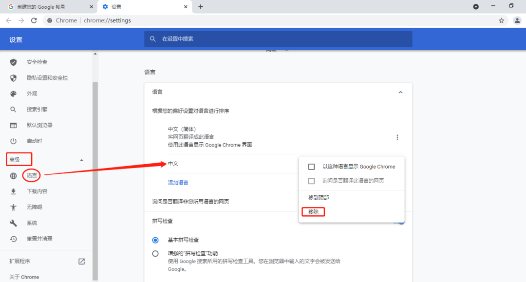 谷歌邮箱登录_谷歌邮箱登录_国内谷歌邮箱登录