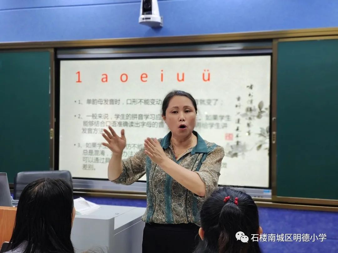 精益求精的拼音_精益求精拼音怎么拼写_精益求精拼音
