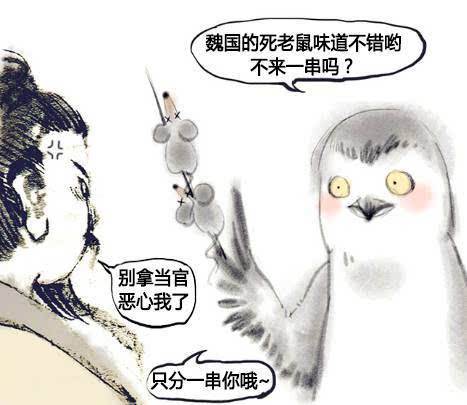 跖怎么读_跖怎么读_跖怎么读
