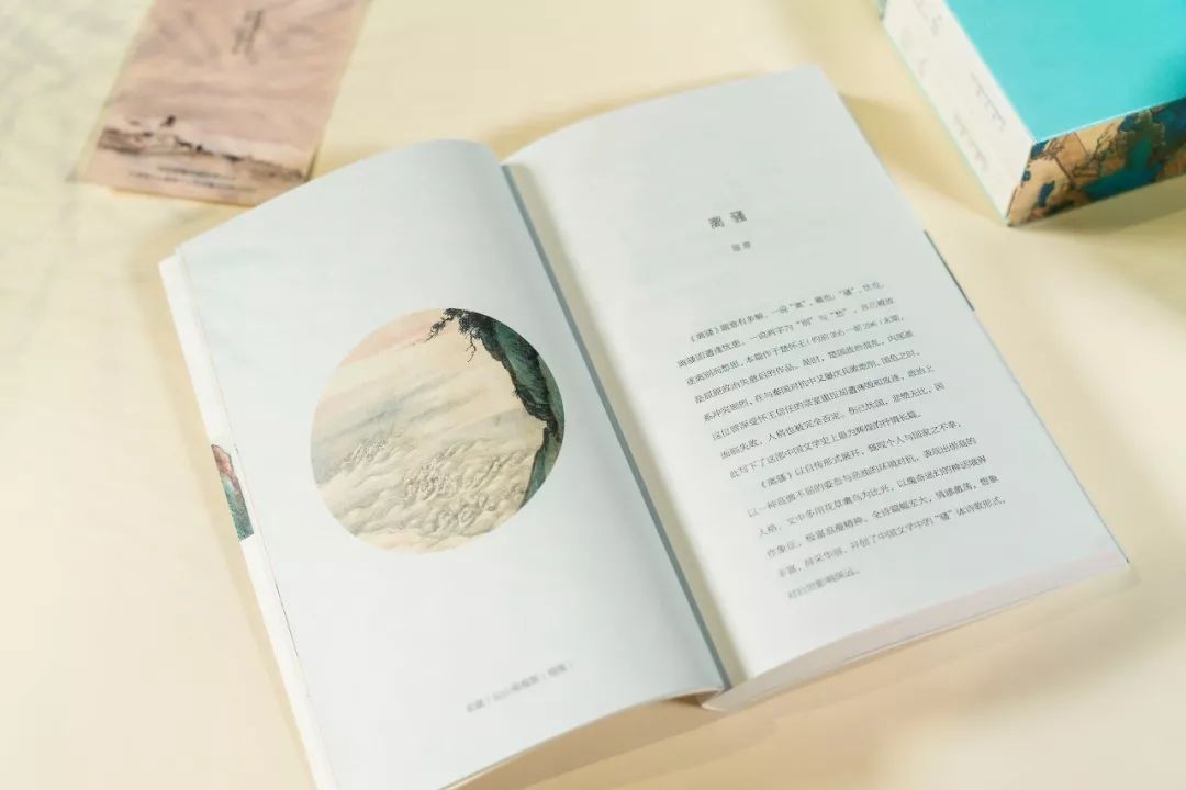 马漓澧_澧怎么读_澧河怎么读