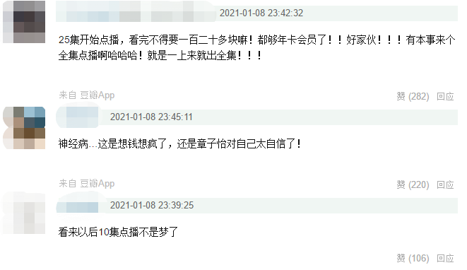 酷优客_酷优app下载_优 酷