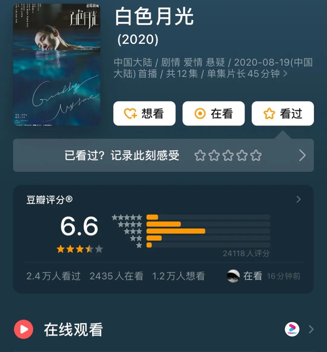 酷优客_优 酷_酷优app下载