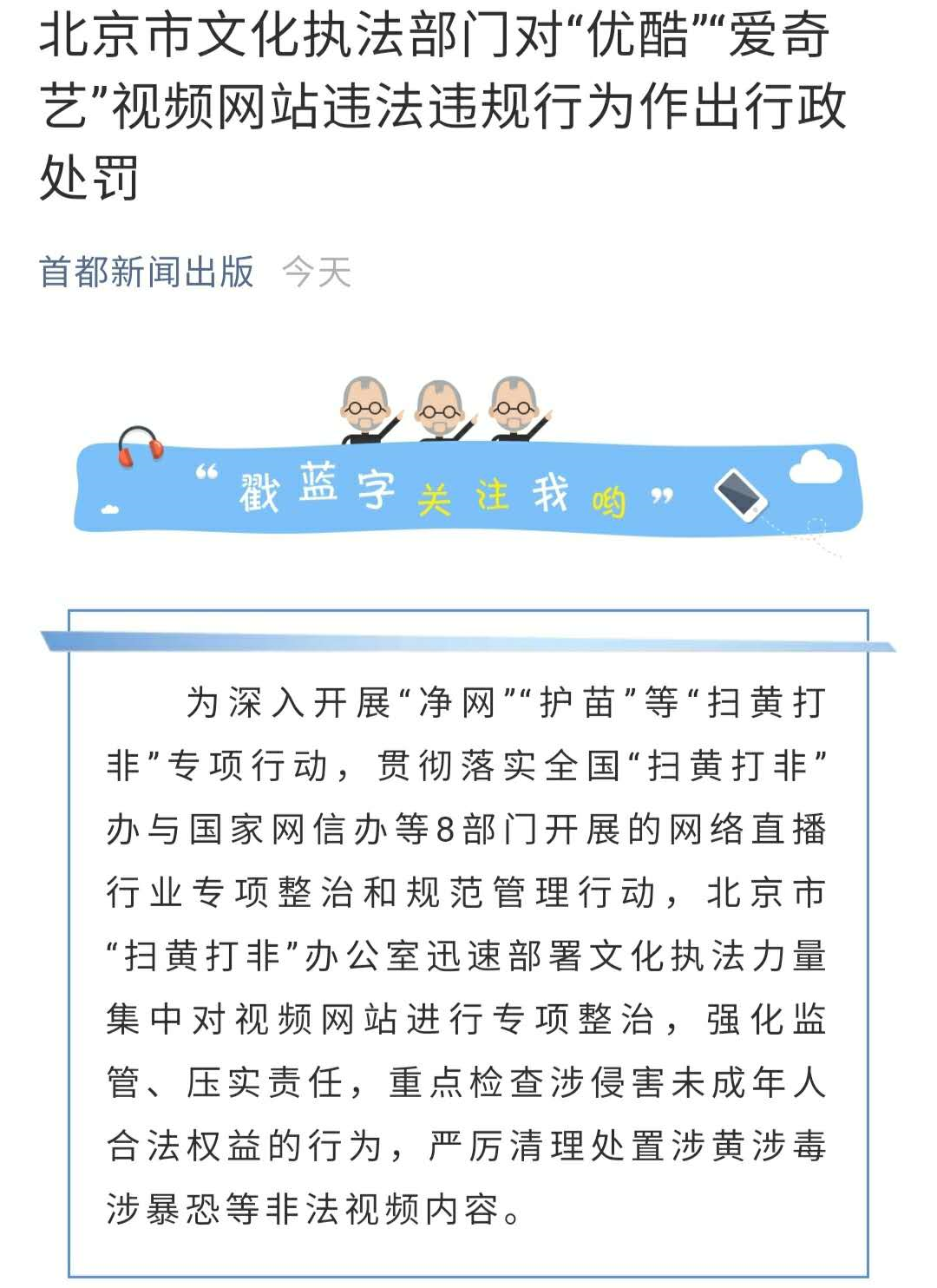 酷优客_优 酷_酷优app下载