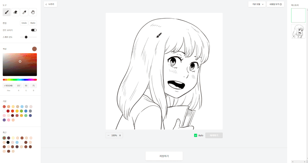 韩国漫画网站webtoon_韩国webtoon福利_webtoon漫画