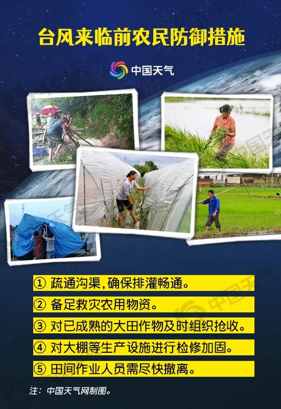 台风路经实时发布浙江_台风路径实时路径图浙江_浙江台风路径实时发布系统2020