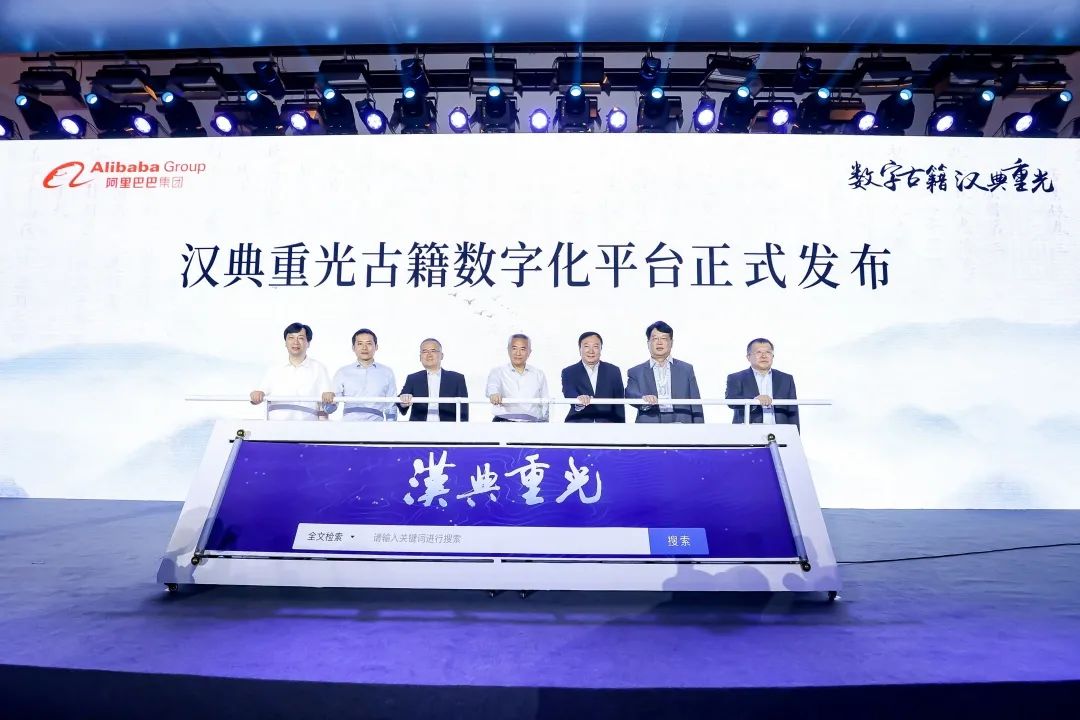 汉典重光app_汉典重光平台官网_汉典重光