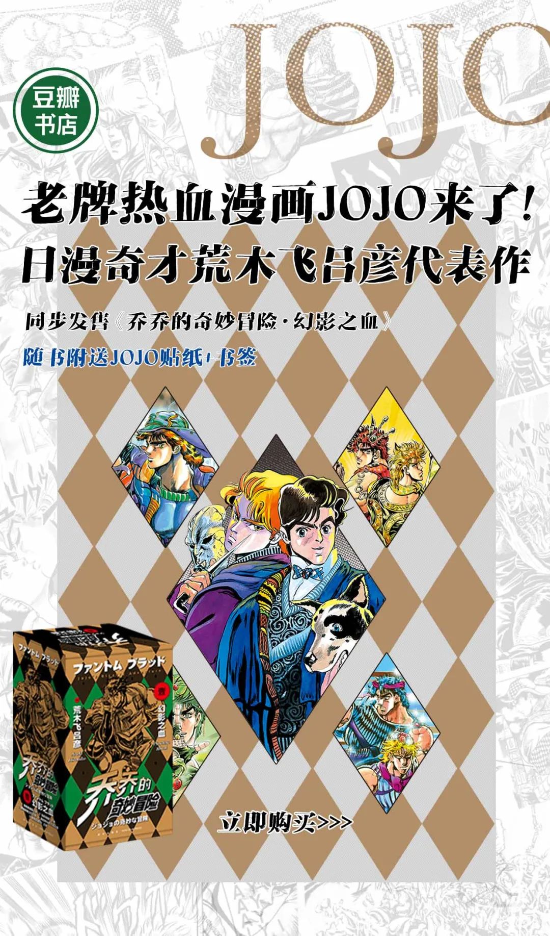 破解漫画网站付费_破漫画网_破解漫画平台