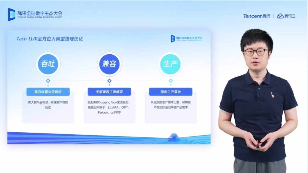 腾讯云ai平台_腾讯云ai_腾讯云ai官网入口