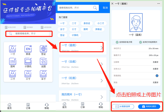 身份证在线生成_身份证证件生成_网络身份证在线生成
