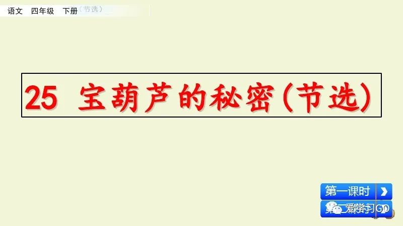 主动反义词有哪些2个_主动的反义词_主动反义词标准答案