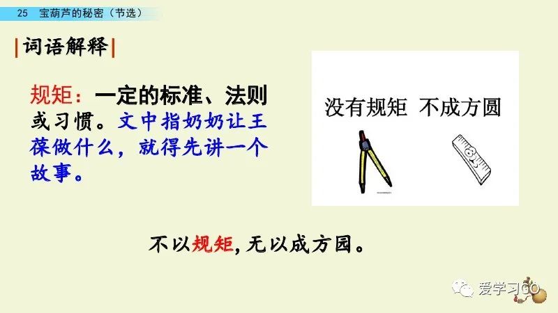 主动反义词标准答案_主动反义词有哪些2个_主动的反义词