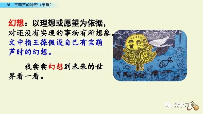 主动反义词标准答案_主动反义词有哪些2个_主动的反义词