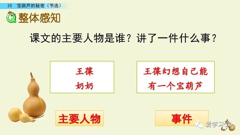 主动反义词标准答案_主动反义词有哪些2个_主动的反义词