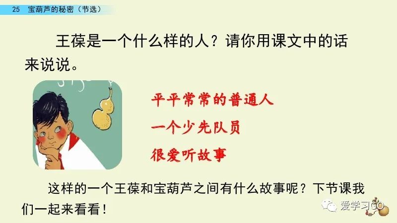 主动的反义词_主动反义词标准答案_主动反义词有哪些2个