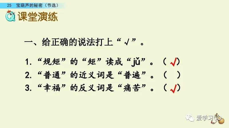 主动反义词标准答案_主动反义词有哪些2个_主动的反义词