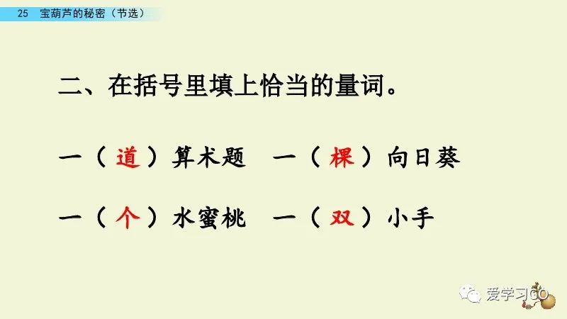 主动反义词标准答案_主动的反义词_主动反义词有哪些2个