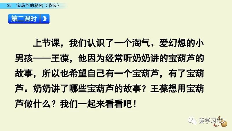 主动反义词有哪些2个_主动的反义词_主动反义词标准答案