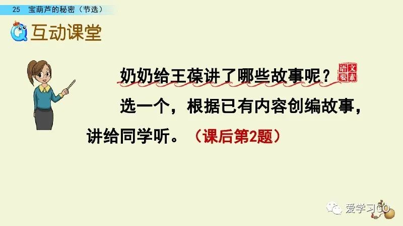主动反义词标准答案_主动反义词有哪些2个_主动的反义词