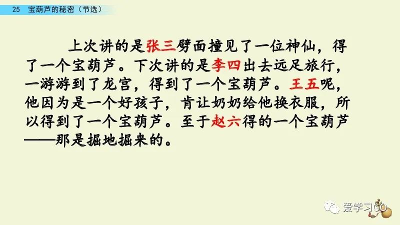 主动反义词有哪些2个_主动的反义词_主动反义词标准答案