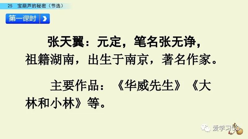 主动反义词有哪些2个_主动反义词标准答案_主动的反义词