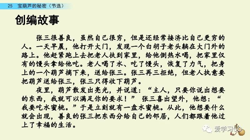 主动反义词有哪些2个_主动的反义词_主动反义词标准答案