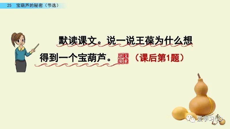 主动反义词标准答案_主动反义词有哪些2个_主动的反义词
