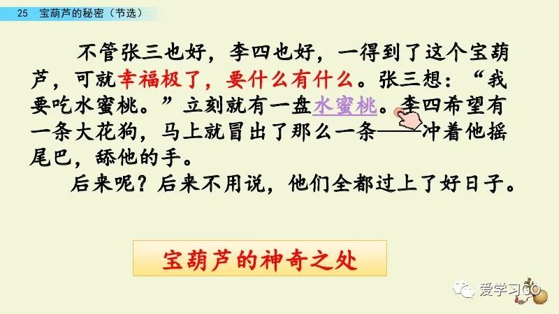 主动反义词有哪些2个_主动的反义词_主动反义词标准答案
