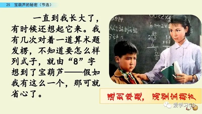 主动反义词标准答案_主动的反义词_主动反义词有哪些2个