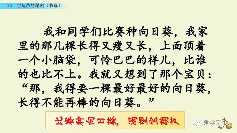 主动反义词有哪些2个_主动的反义词_主动反义词标准答案